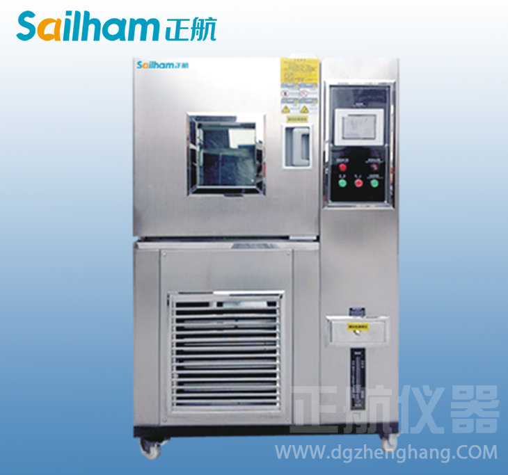 ZH-SD-60氙燈老化試驗機(jī)