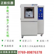 耐沙塵試驗機(jī)試驗前、中、后應(yīng)需要注意哪些事項呢？