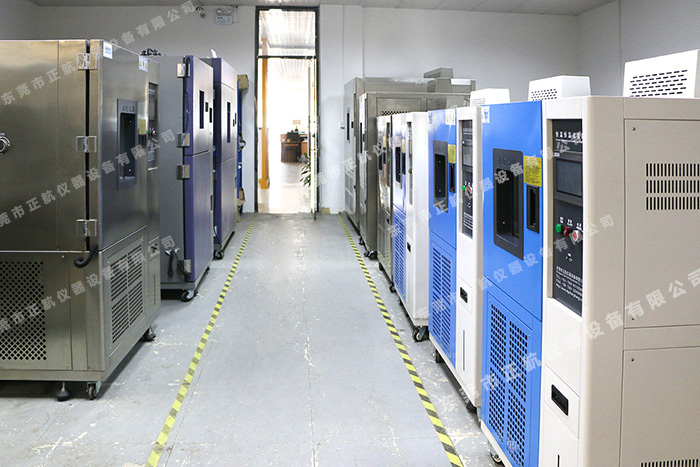 正航儀器恒溫恒濕、高低溫，冷熱沖擊試驗(yàn)箱展廳
